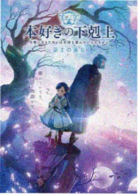 曼达洛人 美剧星球科幻冒险