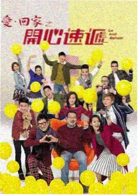 继承之战 美剧星球商战剧情